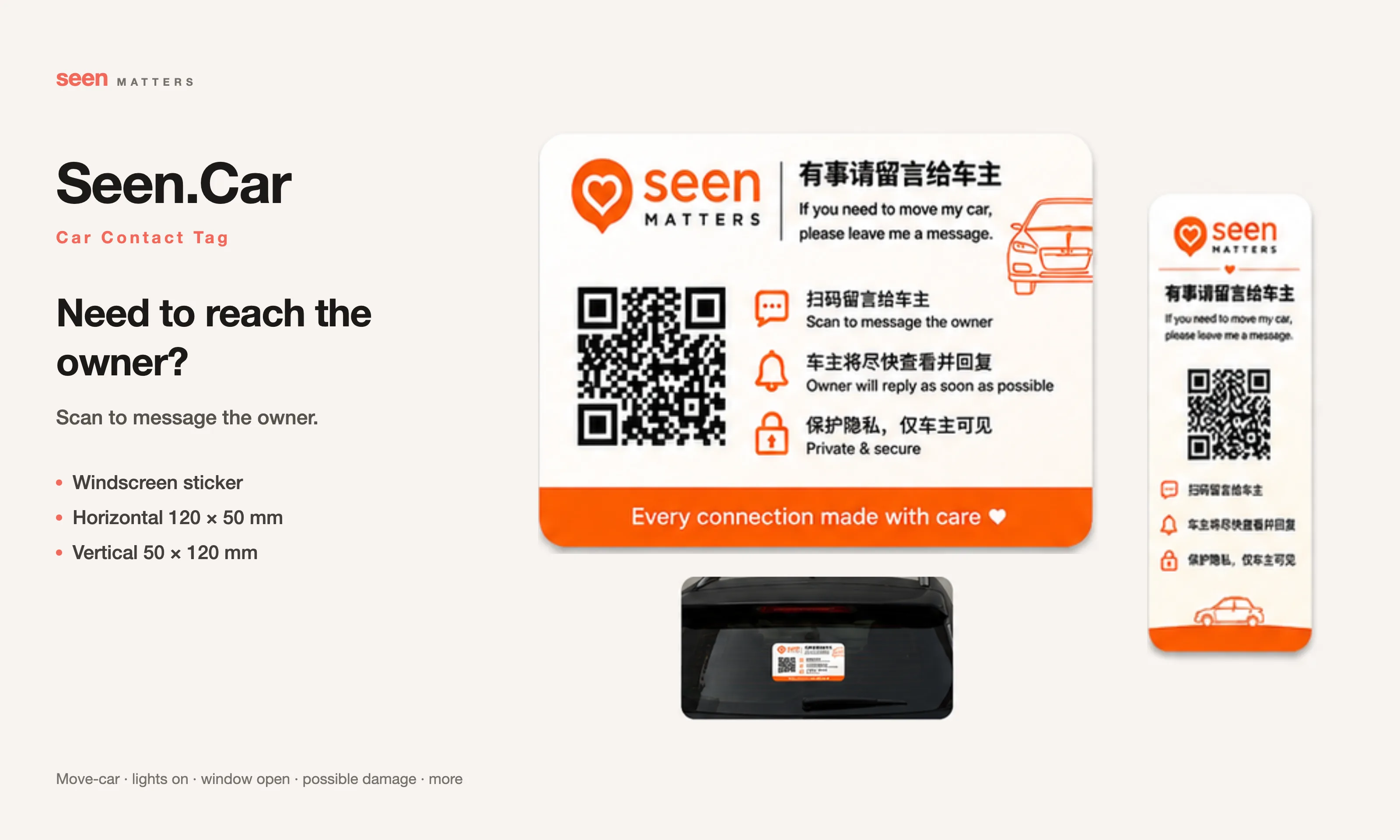 Seen.Car QR windshield contact tag designs
