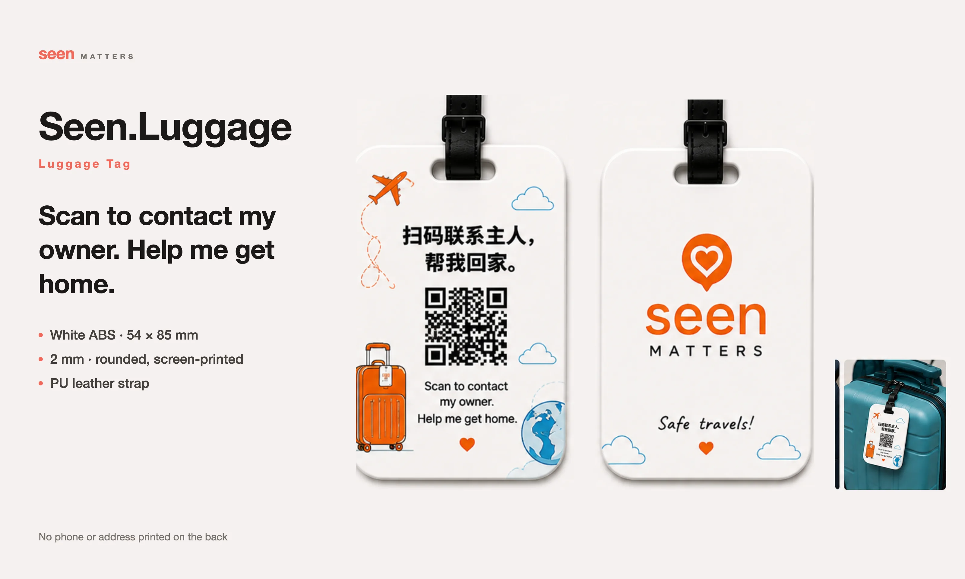 Seen.Luggage QR luggage tag product design